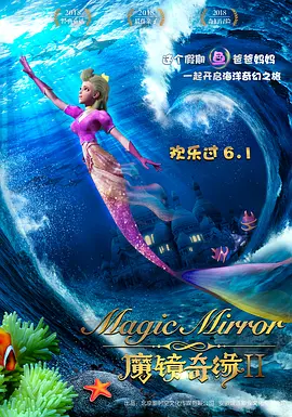 好表妹