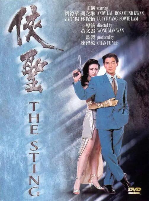 爽好多水快深点变态