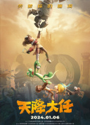 香港三级香艳西游记